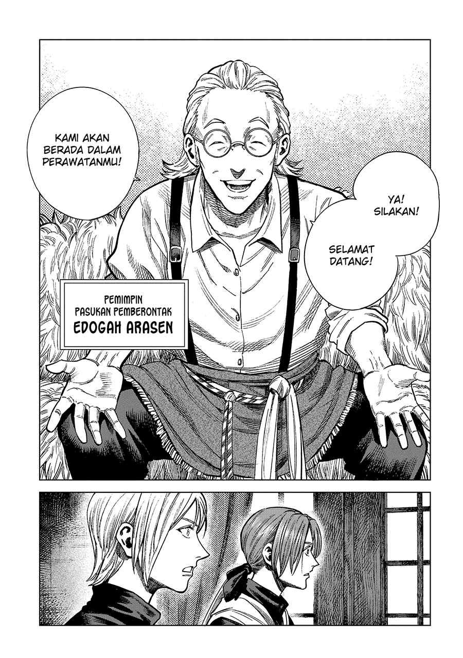 Madou no Keifu chapter 19