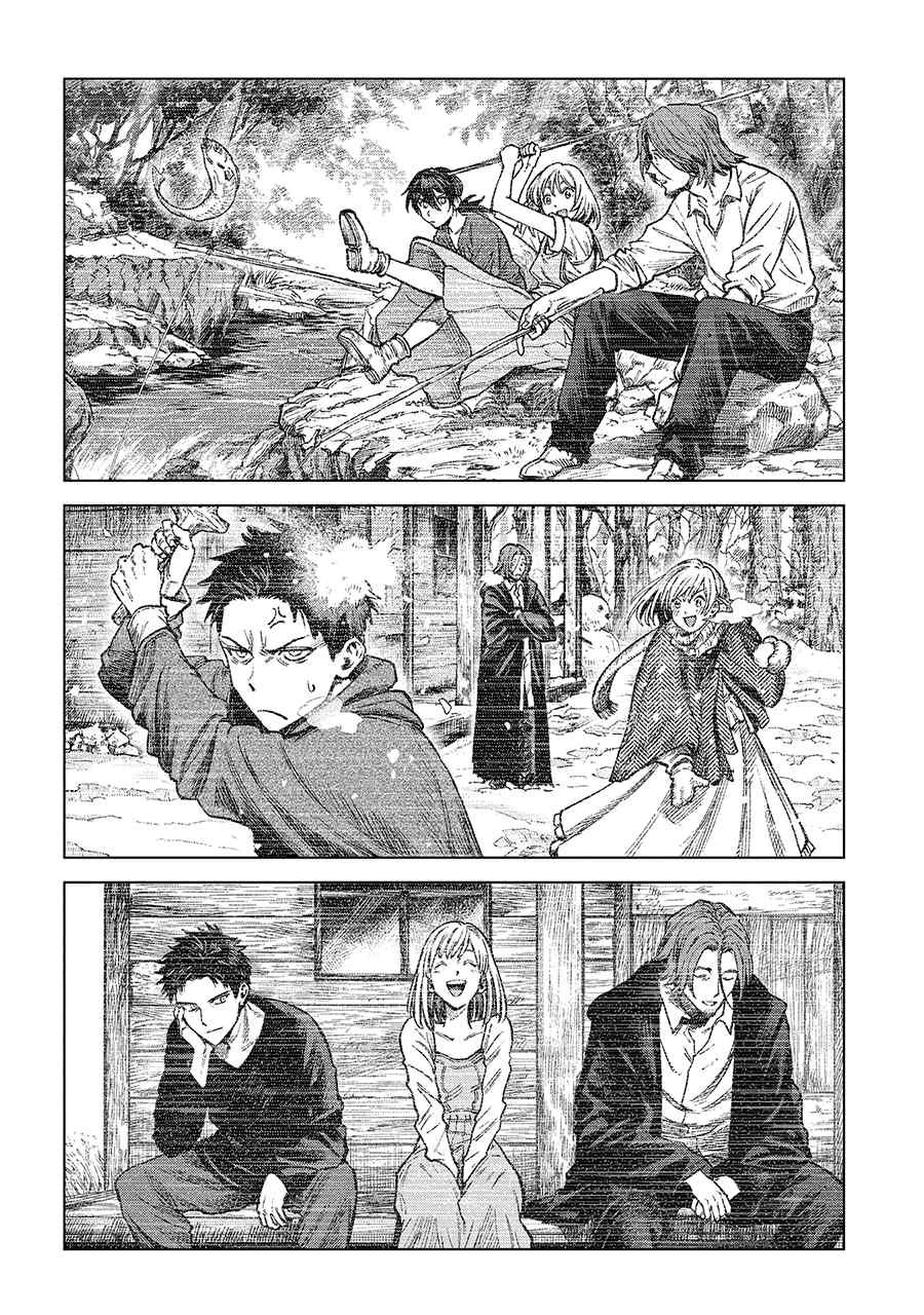Madou no Keifu chapter 19