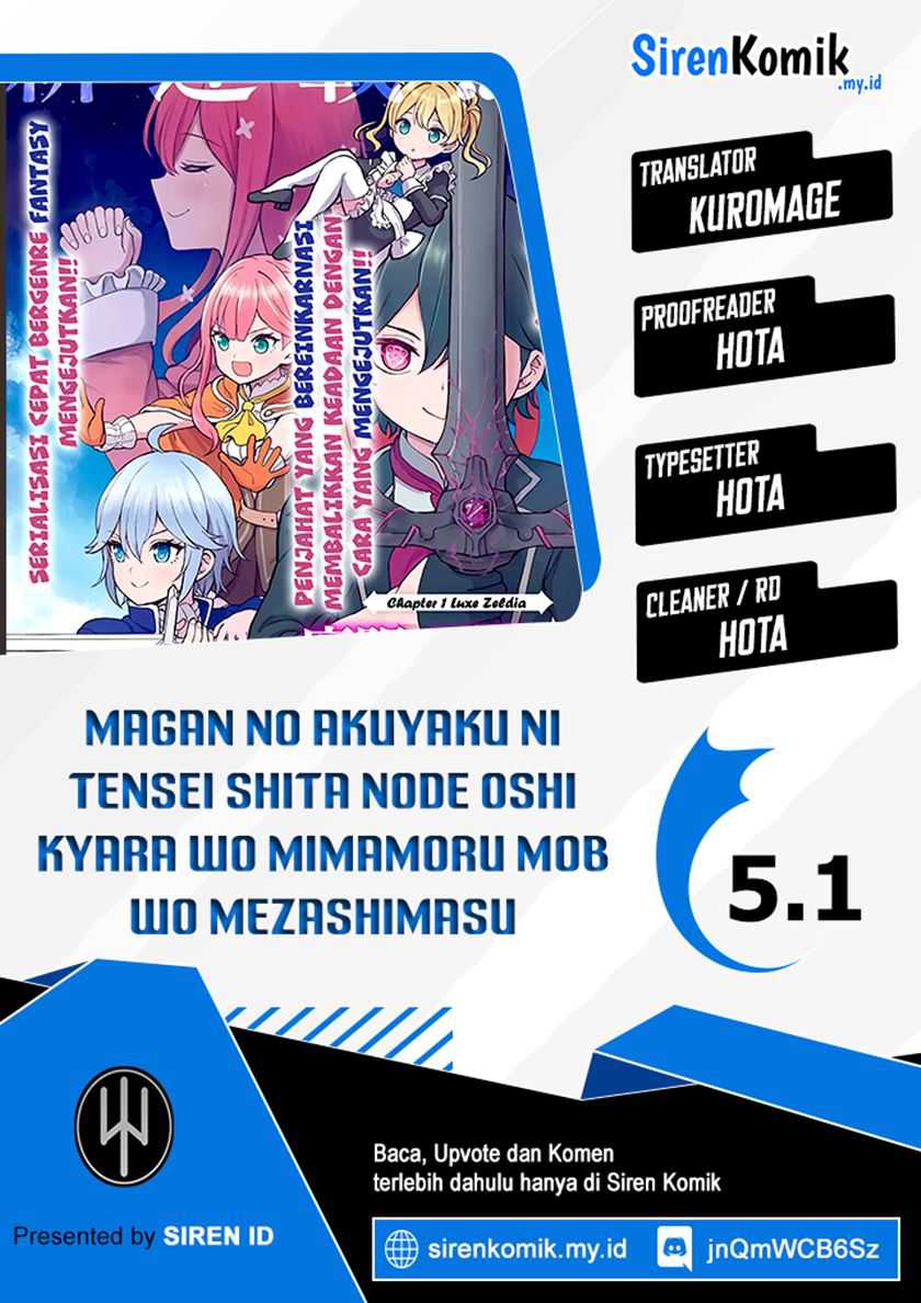 Magan no Akuyaku ni Tensei Shita no de Oshi Chara o Mimamoru Mob o Mezashimasu chapter 5
