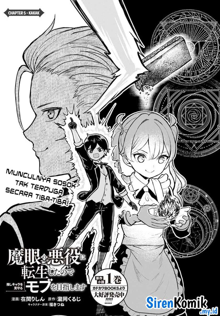 Magan no Akuyaku ni Tensei Shita no de Oshi Chara o Mimamoru Mob o Mezashimasu chapter 5