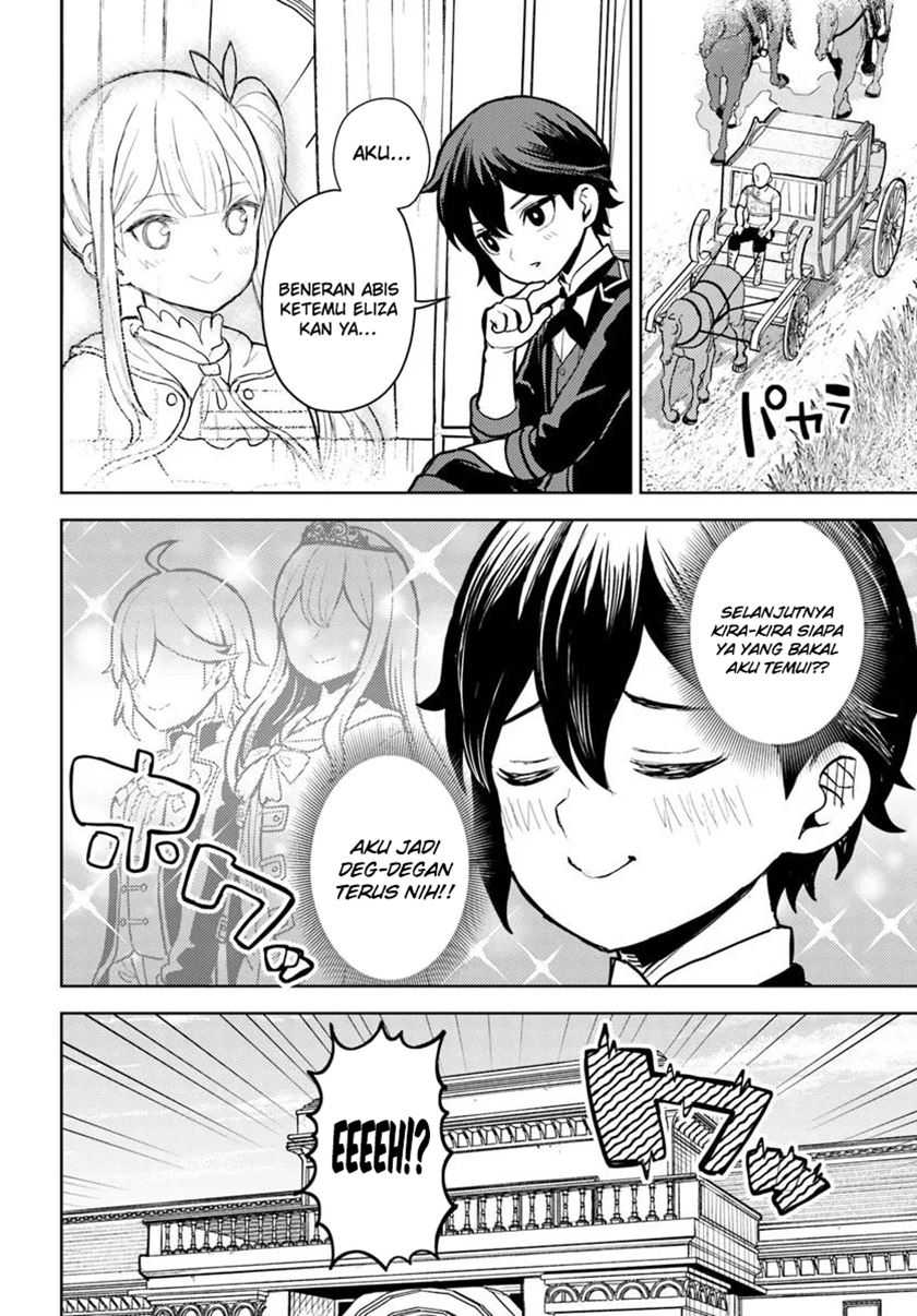 Magan no Akuyaku ni Tensei Shita no de Oshi Chara o Mimamoru Mob o Mezashimasu chapter 5
