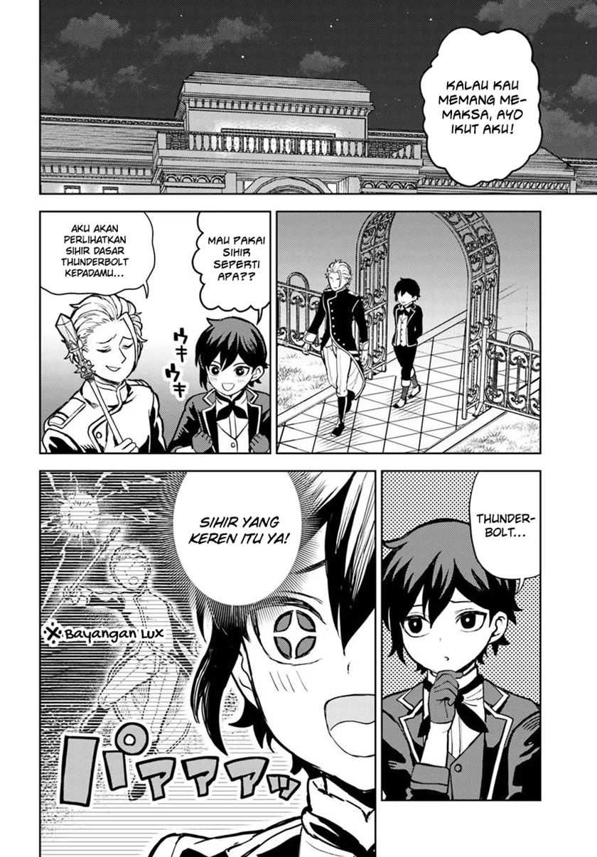 Magan no Akuyaku ni Tensei Shita no de Oshi Chara o Mimamoru Mob o Mezashimasu chapter 5