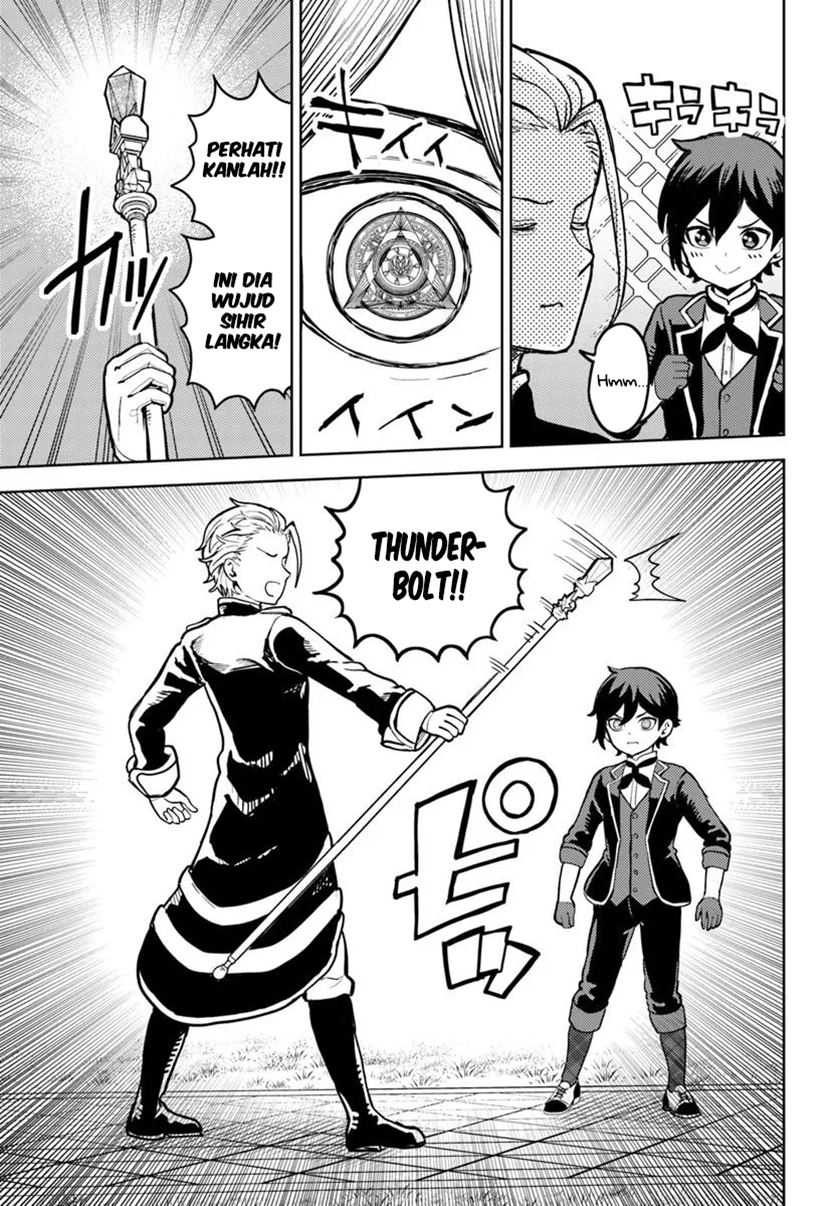 Magan no Akuyaku ni Tensei Shita no de Oshi Chara o Mimamoru Mob o Mezashimasu chapter 5