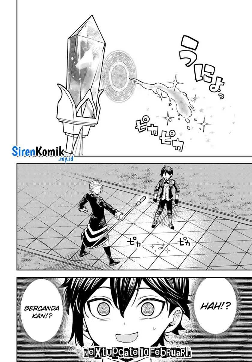 Magan no Akuyaku ni Tensei Shita no de Oshi Chara o Mimamoru Mob o Mezashimasu chapter 5