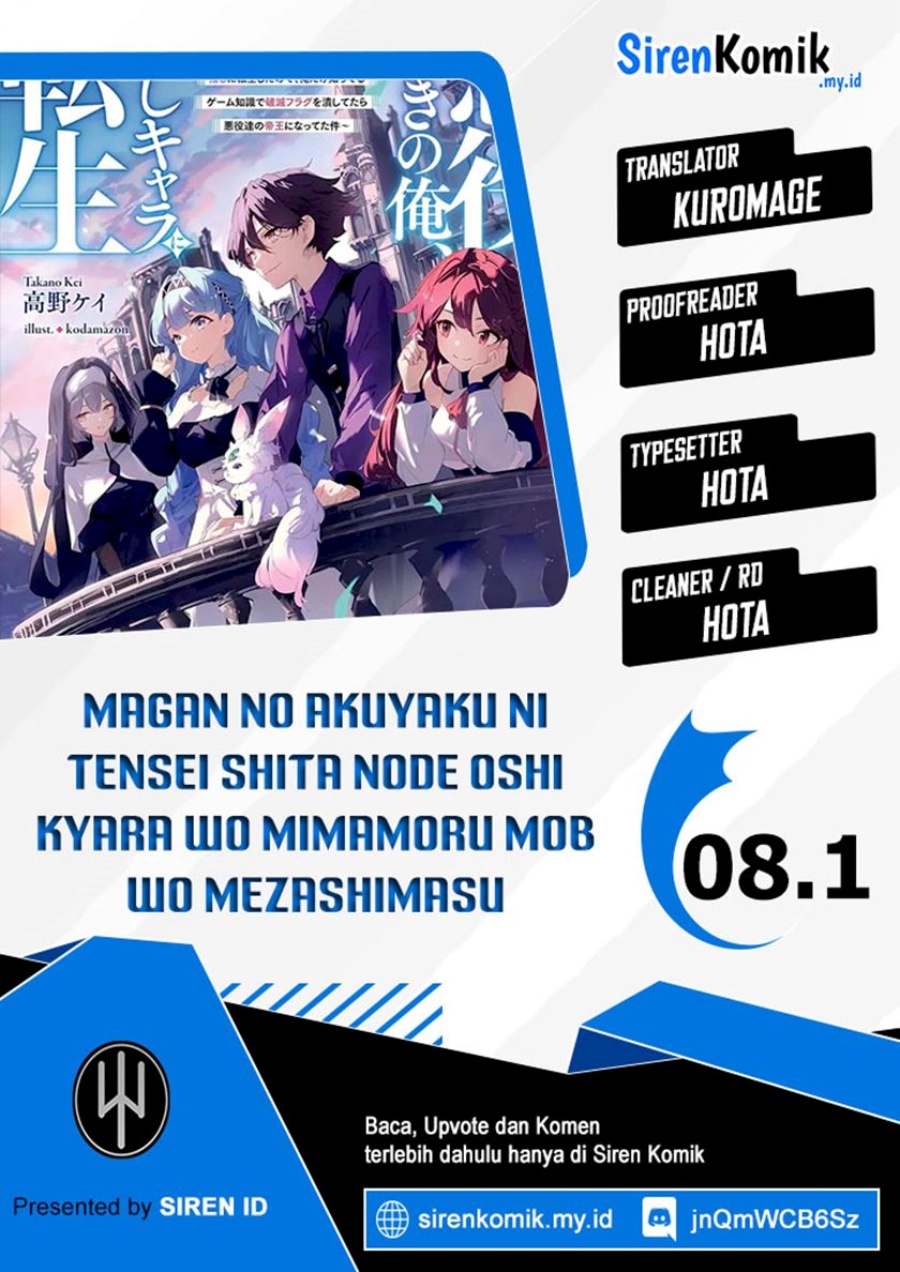 Magan no Akuyaku ni Tensei Shita no de Oshi Chara o Mimamoru Mob o Mezashimasu chapter 8