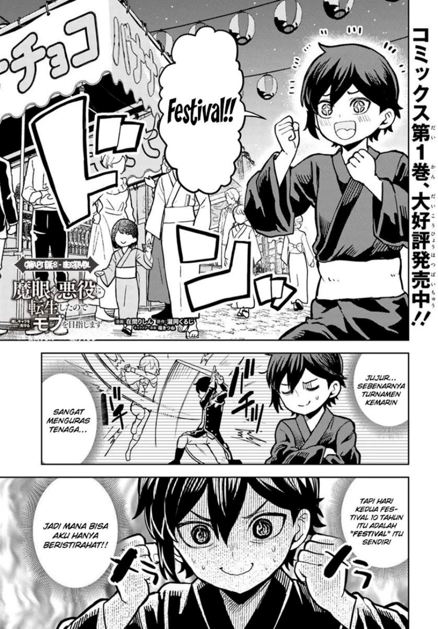 Magan no Akuyaku ni Tensei Shita no de Oshi Chara o Mimamoru Mob o Mezashimasu chapter 8