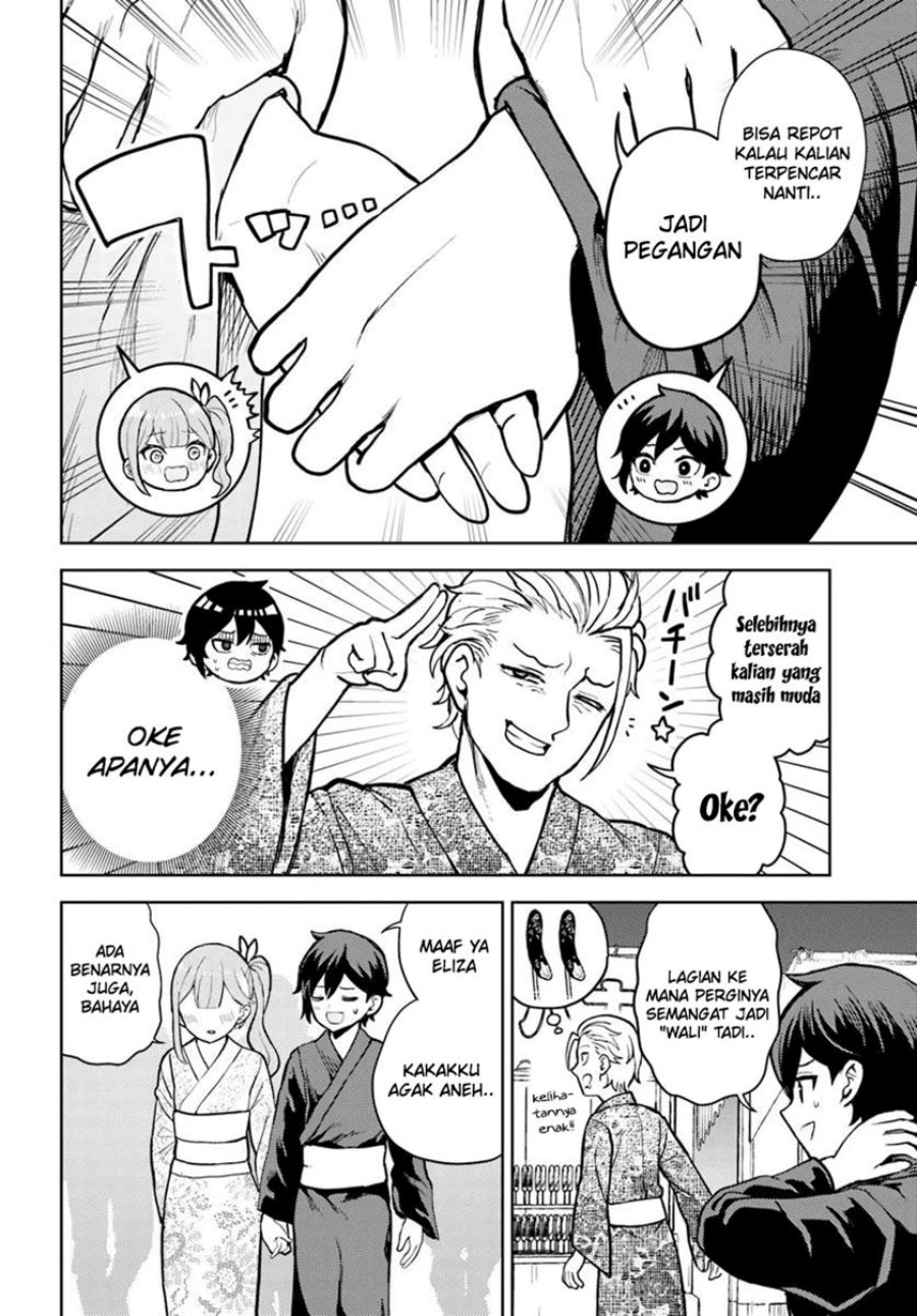 Magan no Akuyaku ni Tensei Shita no de Oshi Chara o Mimamoru Mob o Mezashimasu chapter 8
