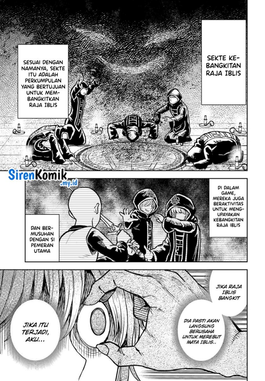 Magan no Akuyaku ni Tensei Shita no de Oshi Chara o Mimamoru Mob o Mezashimasu chapter 8
