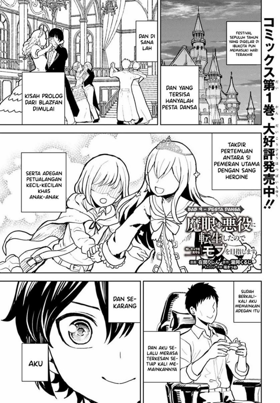 Magan no Akuyaku ni Tensei Shita no de Oshi Chara o Mimamoru Mob o Mezashimasu chapter 9