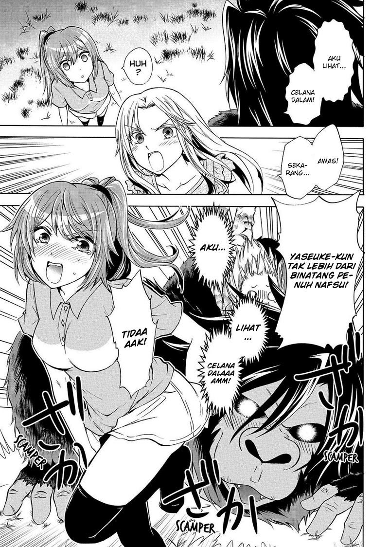 Maga-Tsuki chapter 53