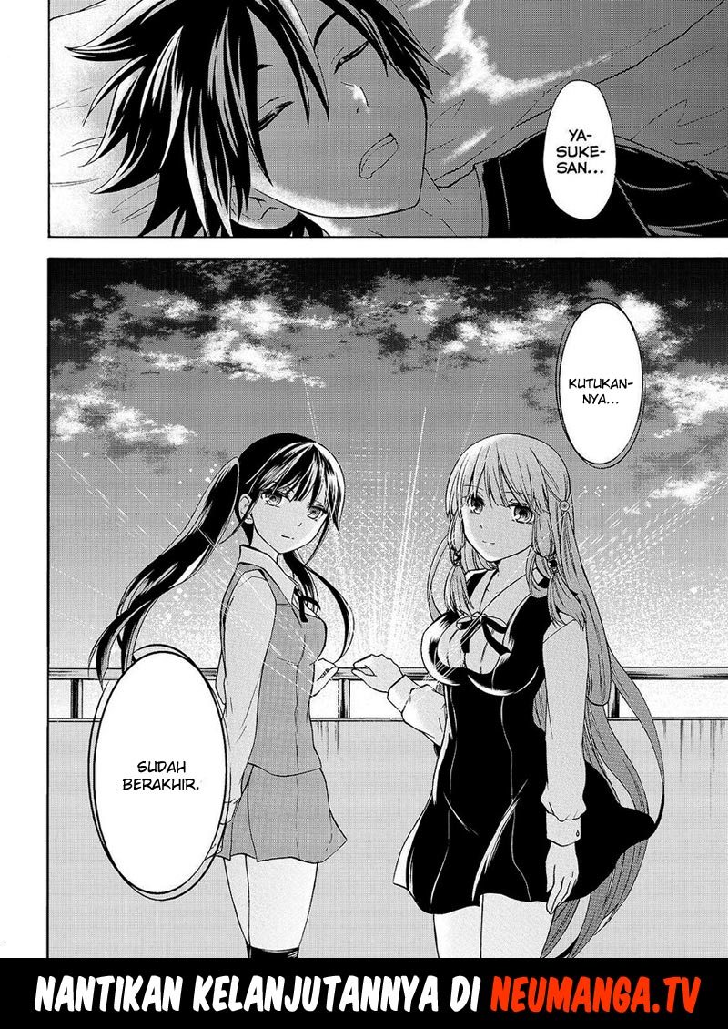 Maga-Tsuki Chapter 54