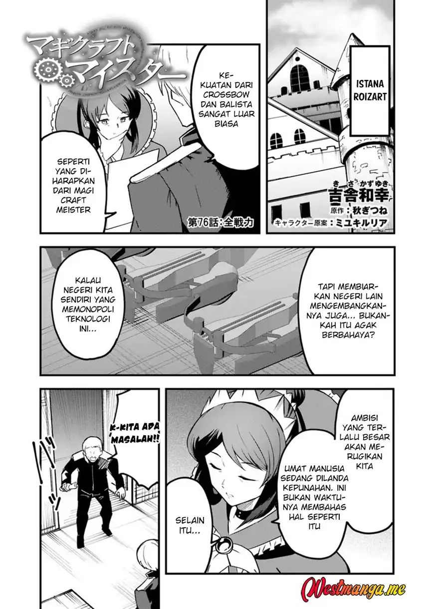 Magi Craft Meister chapter 76