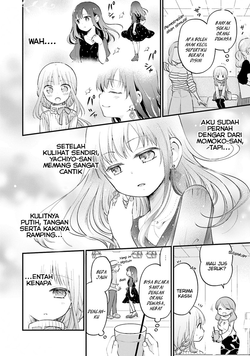 Magia Record Comic Anthology chapter 17