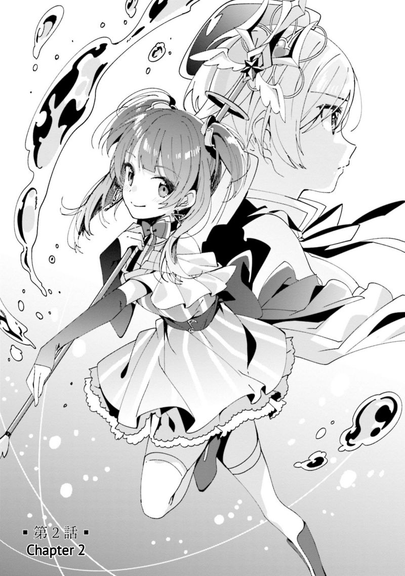 Magia Record: Mahou Shoujo Madoka Magica Side Story – Another Story chapter 2
