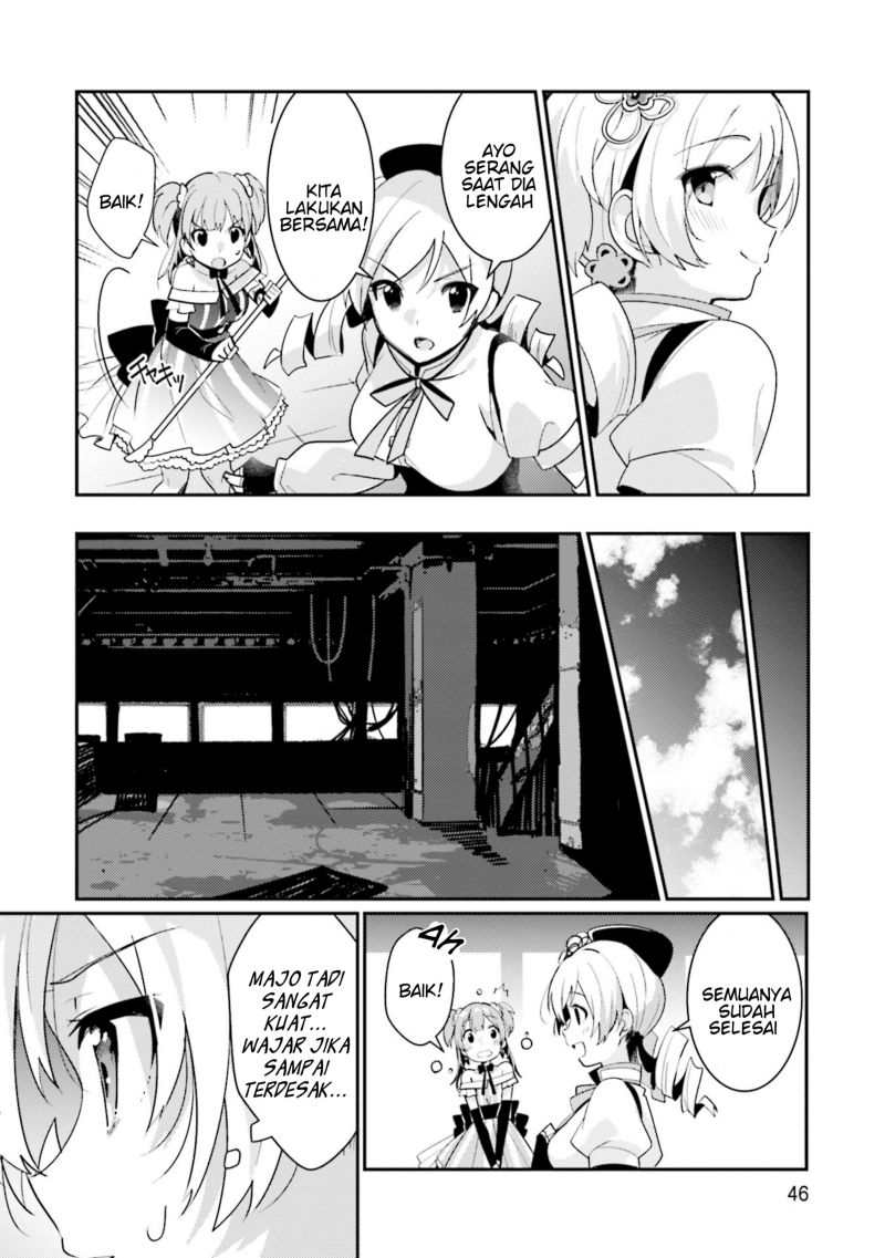 Magia Record: Mahou Shoujo Madoka Magica Side Story – Another Story chapter 2
