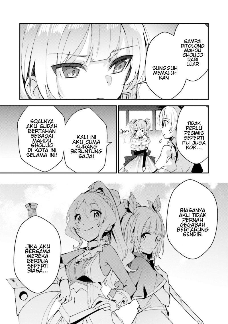 Magia Record: Mahou Shoujo Madoka Magica Side Story – Another Story chapter 2