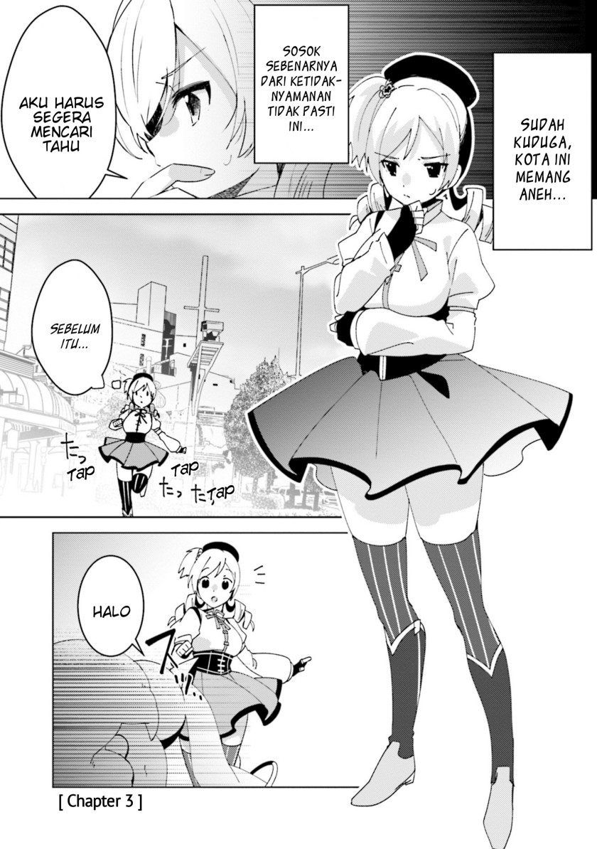 Magia Record: Mahou Shoujo Madoka Magica Side Story – Another Story chapter 3