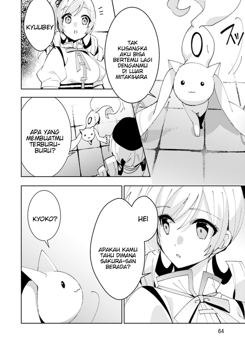 Magia Record: Mahou Shoujo Madoka Magica Side Story – Another Story chapter 3