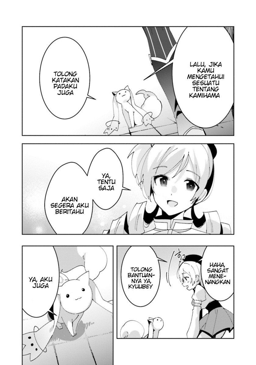 Magia Record: Mahou Shoujo Madoka Magica Side Story – Another Story chapter 3