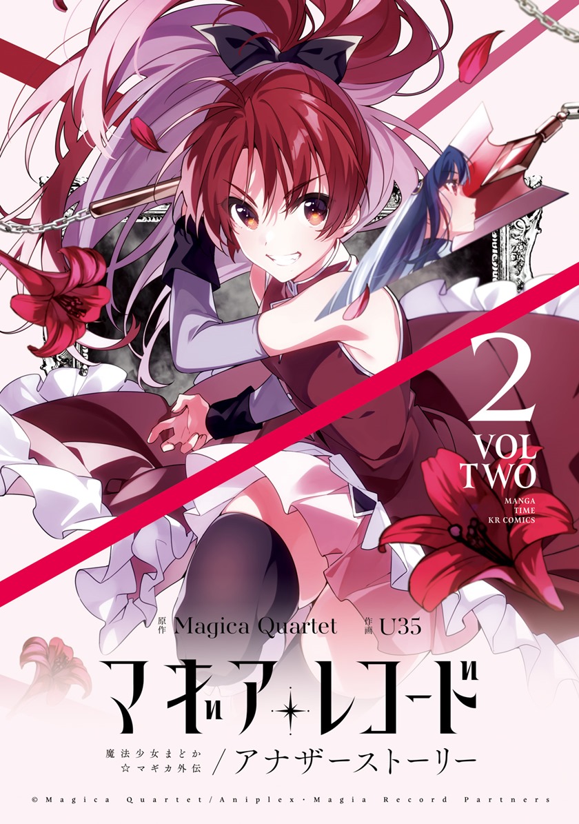 Magia Record: Mahou Shoujo Madoka Magica Side Story – Another Story chapter 6