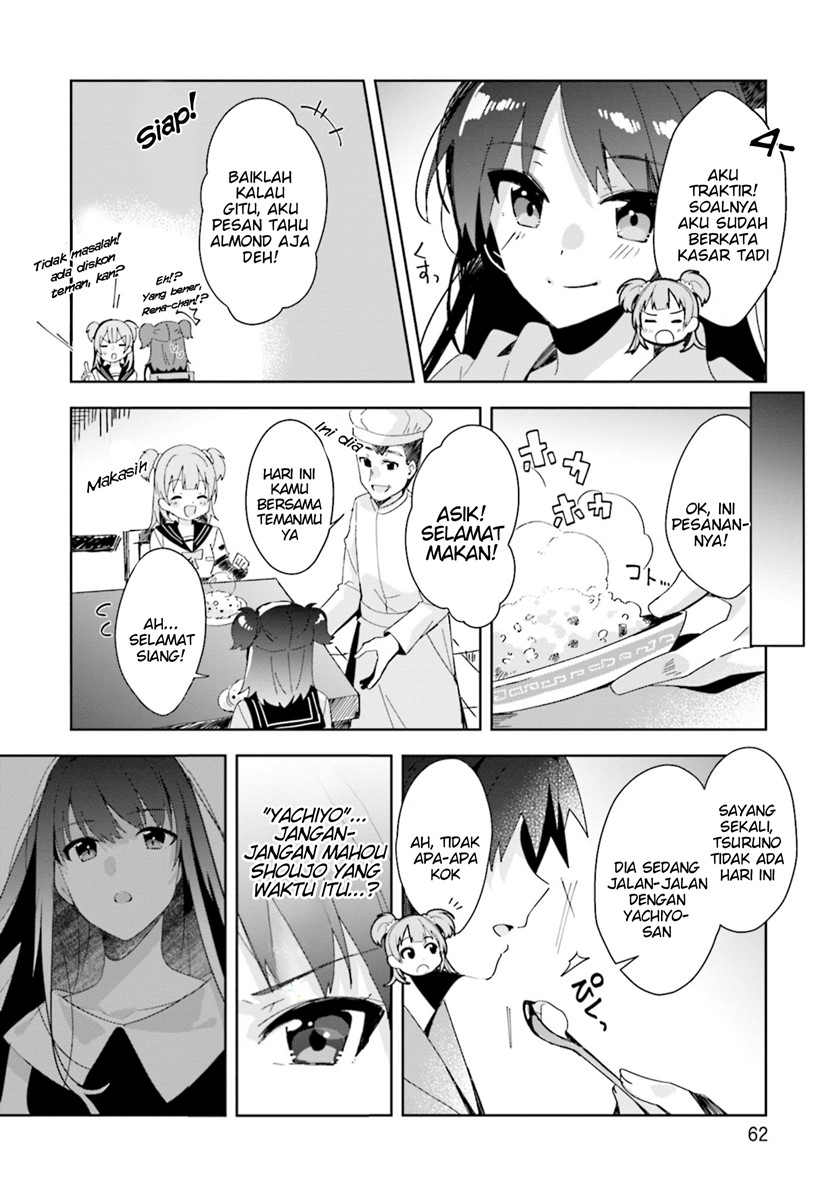 Magia Record: Mahou Shoujo Madoka Magica Side Story – Another Story chapter 8