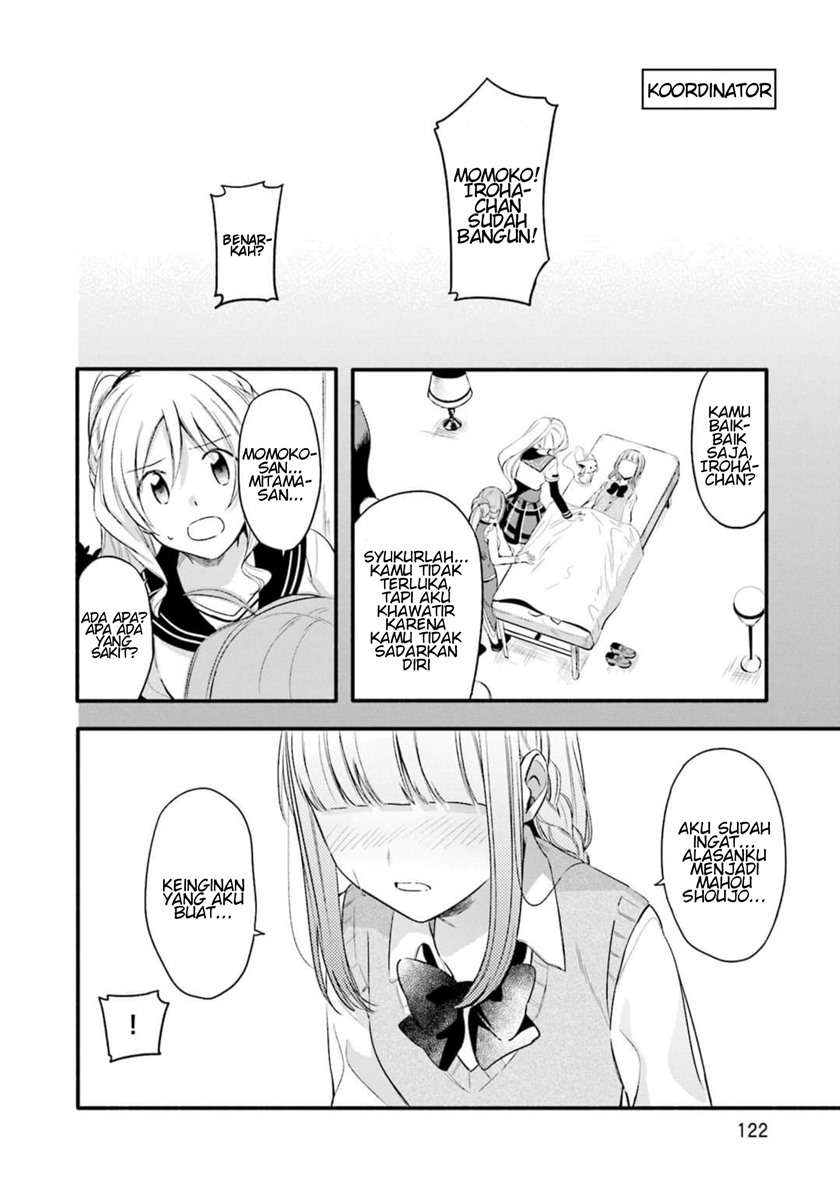 Magia Record: Mahou Shoujo Madoka Magica Gaiden chapter 5