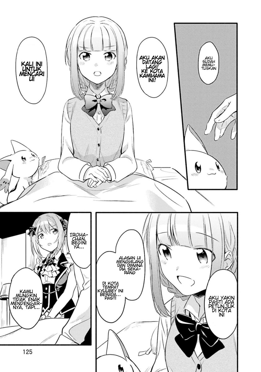 Magia Record: Mahou Shoujo Madoka Magica Gaiden chapter 5