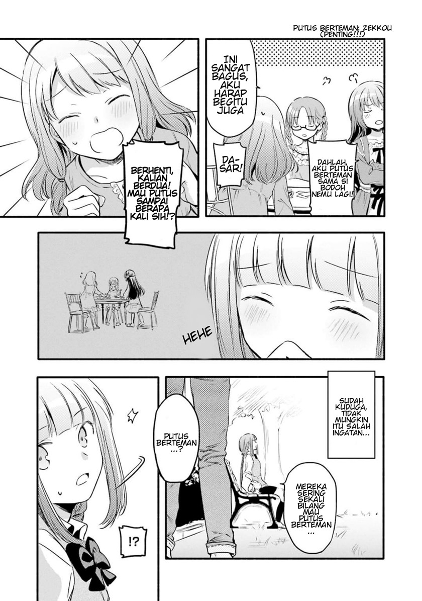 Magia Record: Mahou Shoujo Madoka Magica Gaiden chapter 5
