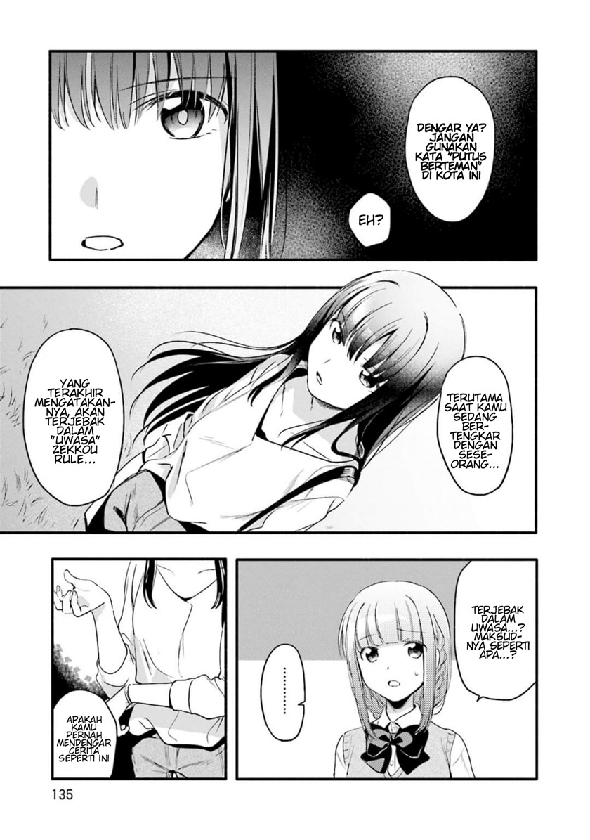 Magia Record: Mahou Shoujo Madoka Magica Gaiden chapter 5