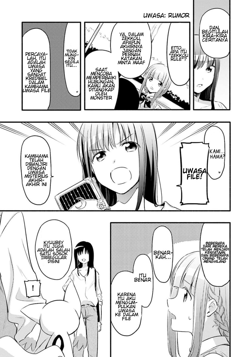 Magia Record: Mahou Shoujo Madoka Magica Gaiden chapter 5
