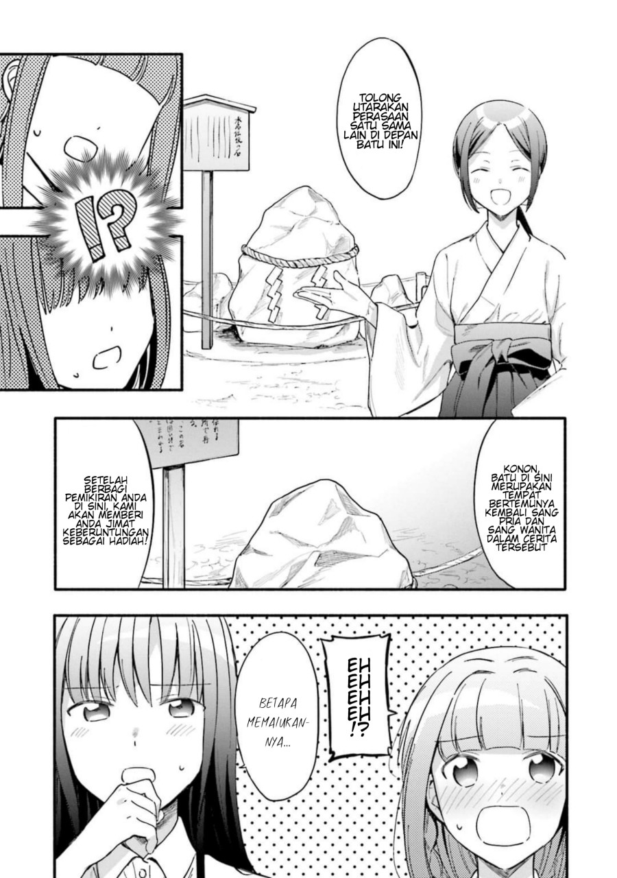 Magia Record: Mahou Shoujo Madoka Magica Gaiden chapter 12