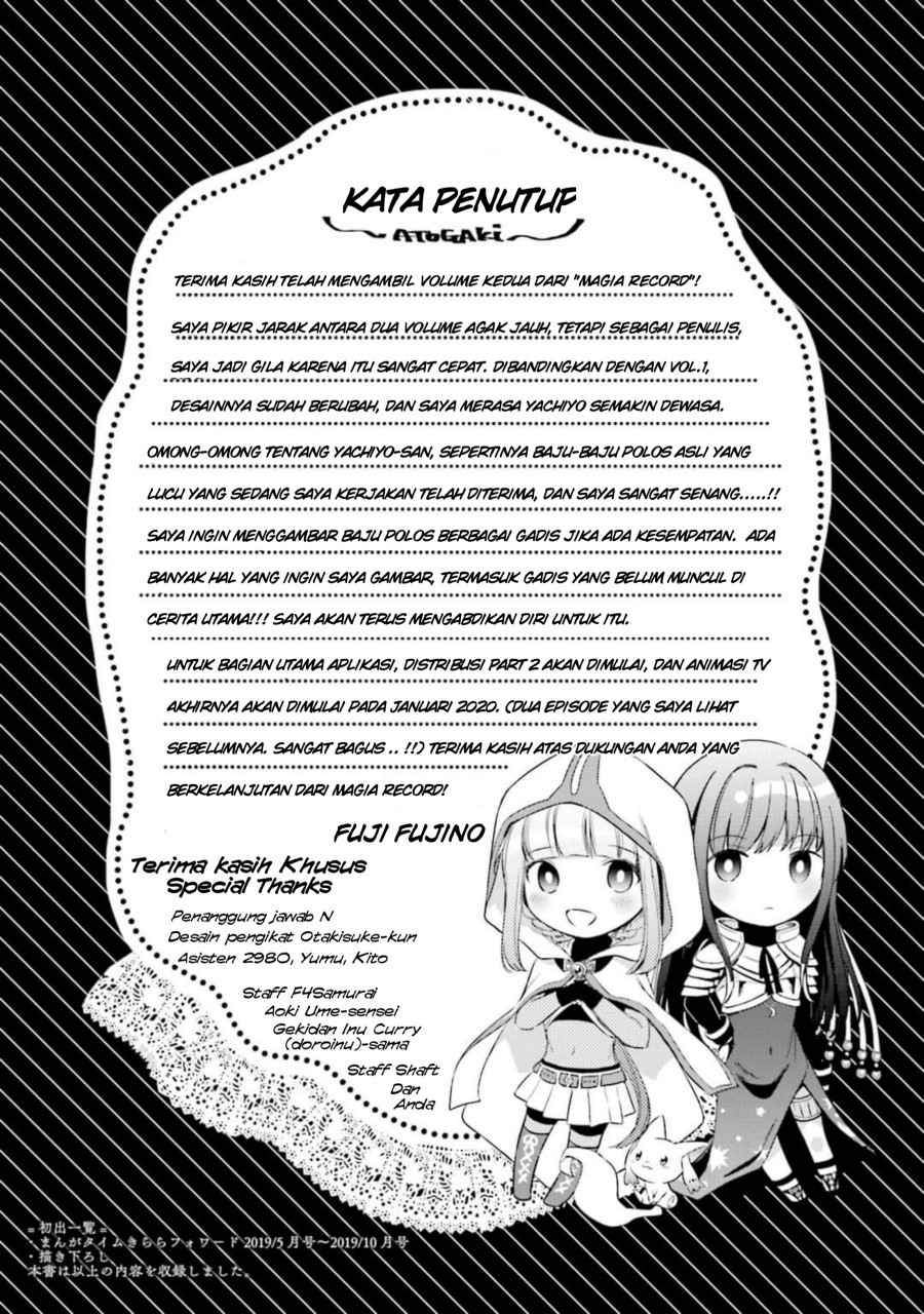 Magia Record: Mahou Shoujo Madoka Magica Gaiden chapter 12