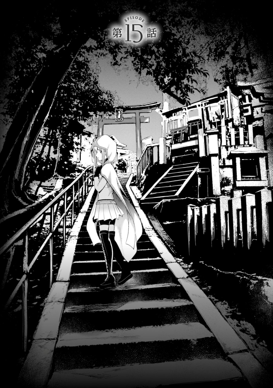 Magia Record: Mahou Shoujo Madoka Magica Gaiden Chapter 15 Bahasa Indonesia