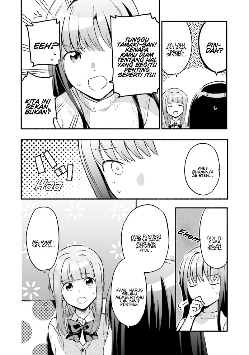 Magia Record: Mahou Shoujo Madoka Magica Gaiden Chapter 18 Bahasa Indonesia