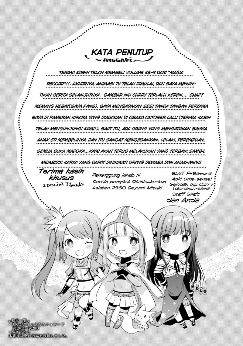 Magia Record: Mahou Shoujo Madoka Magica Gaiden Chapter 18 Bahasa Indonesia