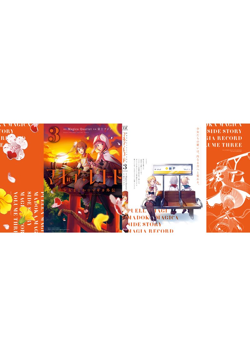 Magia Record: Mahou Shoujo Madoka Magica Gaiden Chapter 18 Bahasa Indonesia