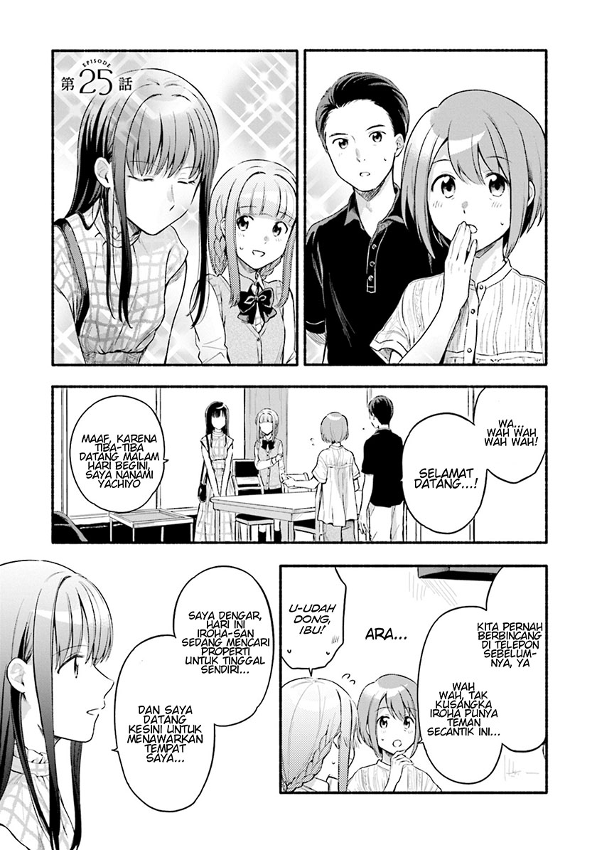 Magia Record: Mahou Shoujo Madoka Magica Gaiden chapter 25