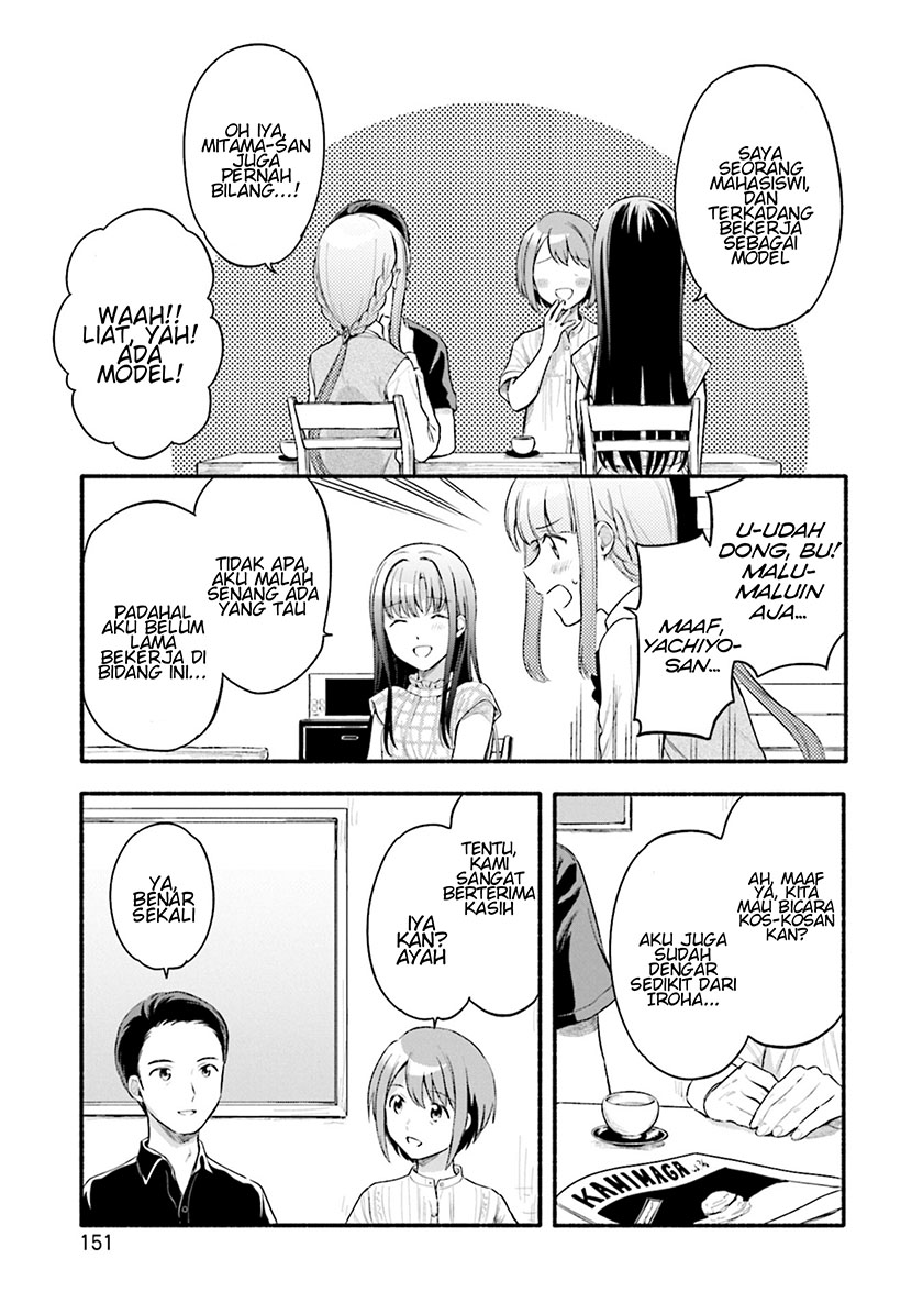 Magia Record: Mahou Shoujo Madoka Magica Gaiden chapter 25