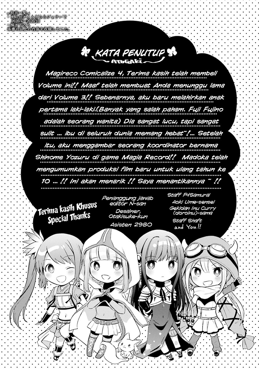 Magia Record: Mahou Shoujo Madoka Magica Gaiden chapter 25