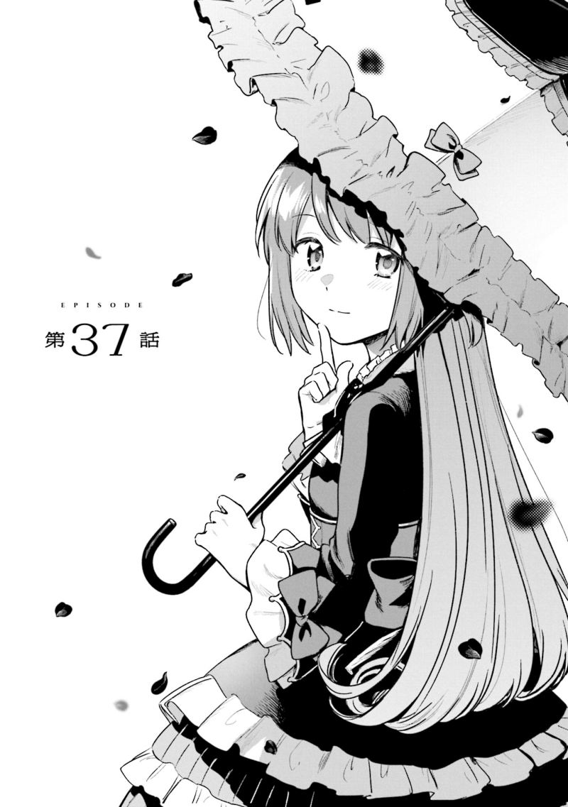 Magia Record: Mahou Shoujo Madoka Magica Gaiden Chapter 37 Bahasa Indonesia