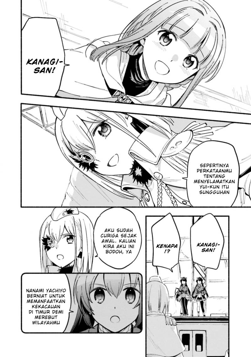 Magia Record: Mahou Shoujo Madoka Magica Gaiden chapter 49