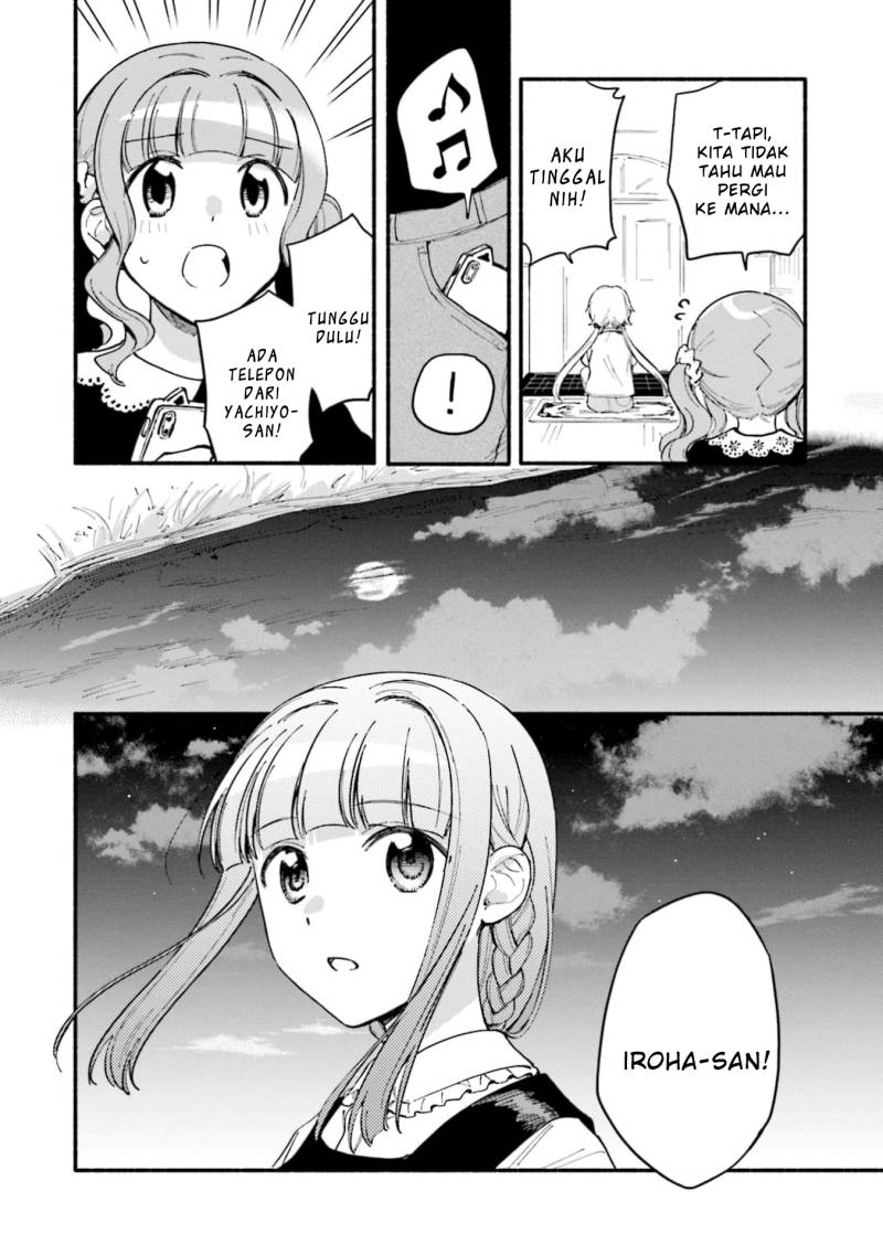 Magia Record: Mahou Shoujo Madoka Magica Gaiden chapter 49