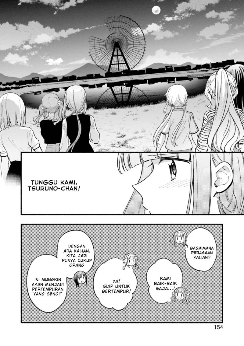 Magia Record: Mahou Shoujo Madoka Magica Gaiden chapter 49