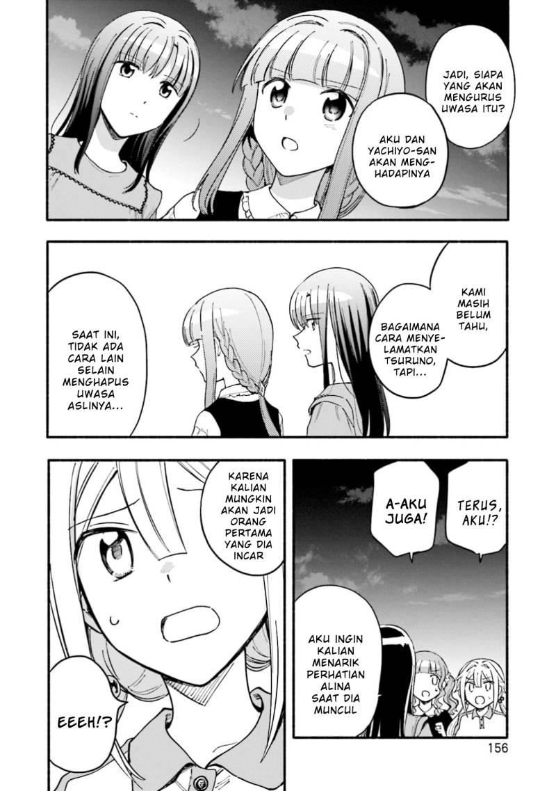 Magia Record: Mahou Shoujo Madoka Magica Gaiden chapter 49