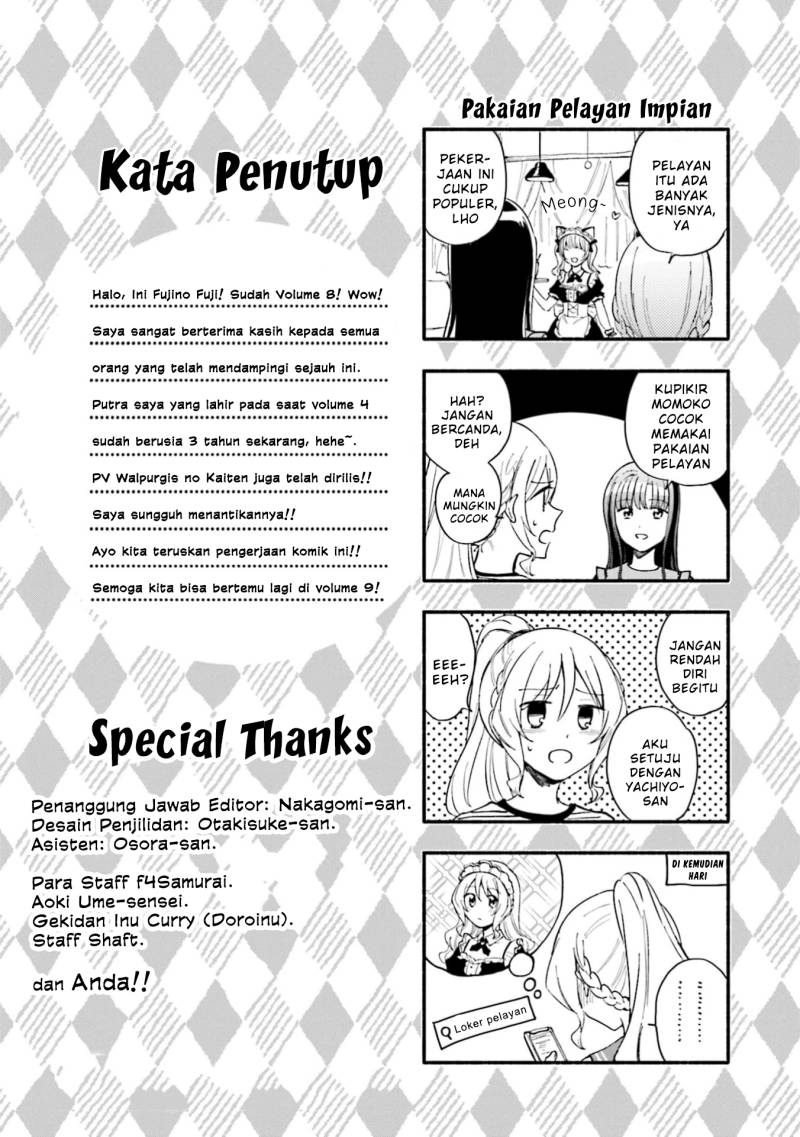 Magia Record: Mahou Shoujo Madoka Magica Gaiden chapter 49