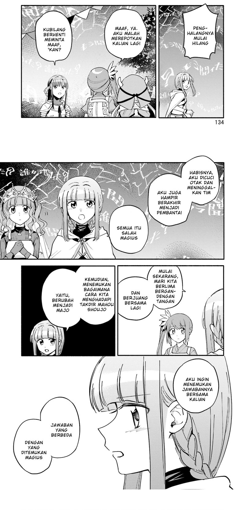 Magia Record: Mahou Shoujo Madoka Magica Gaiden chapter 55