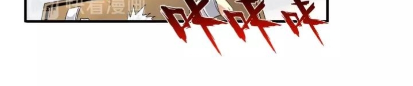 Magic Emperor chapter 94