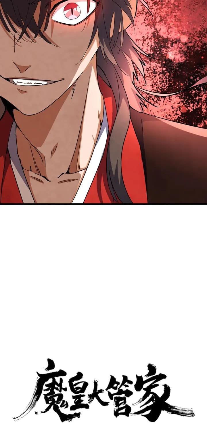 Dilarang COPAS - situs resmi www.mangacanblog.com - Komik magic emperor 130 - chapter 130 131 Indonesia magic emperor 130 - chapter 130 Terbaru 4|Baca Manga Komik Indonesia|Mangacan