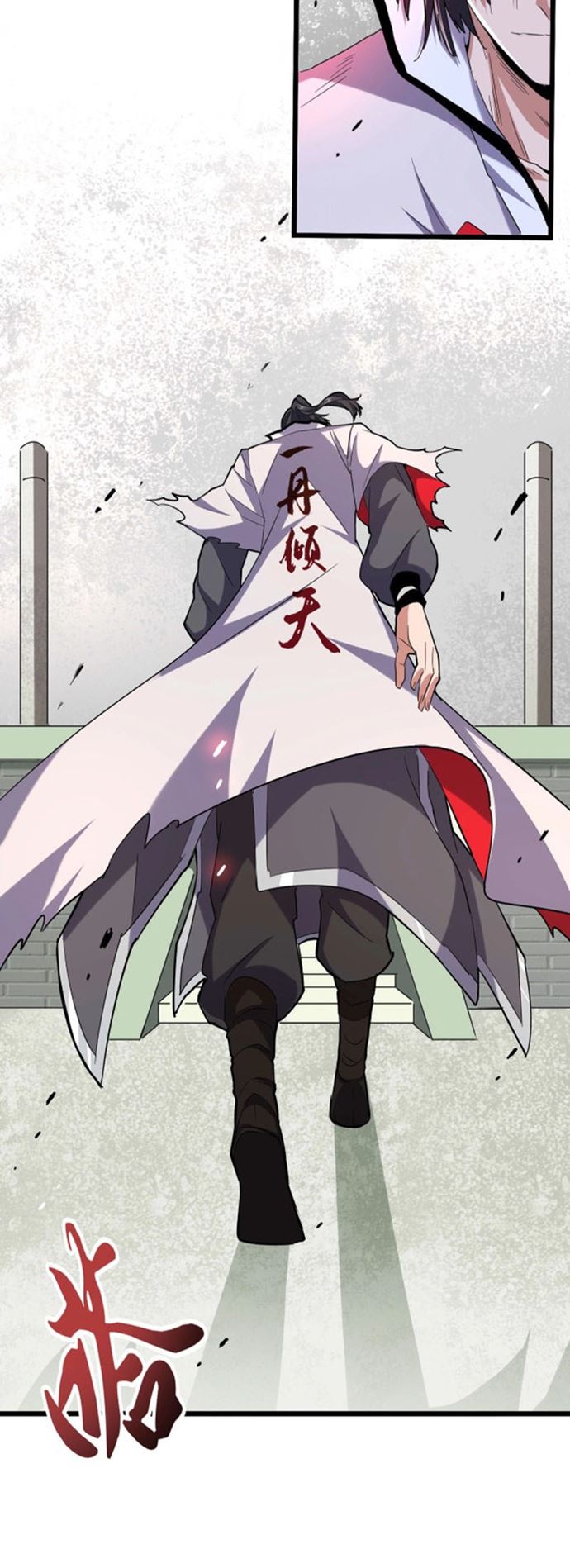 Dilarang COPAS - situs resmi www.mangacanblog.com - Komik magic emperor 185 - chapter 185 186 Indonesia magic emperor 185 - chapter 185 Terbaru 2|Baca Manga Komik Indonesia|Mangacan