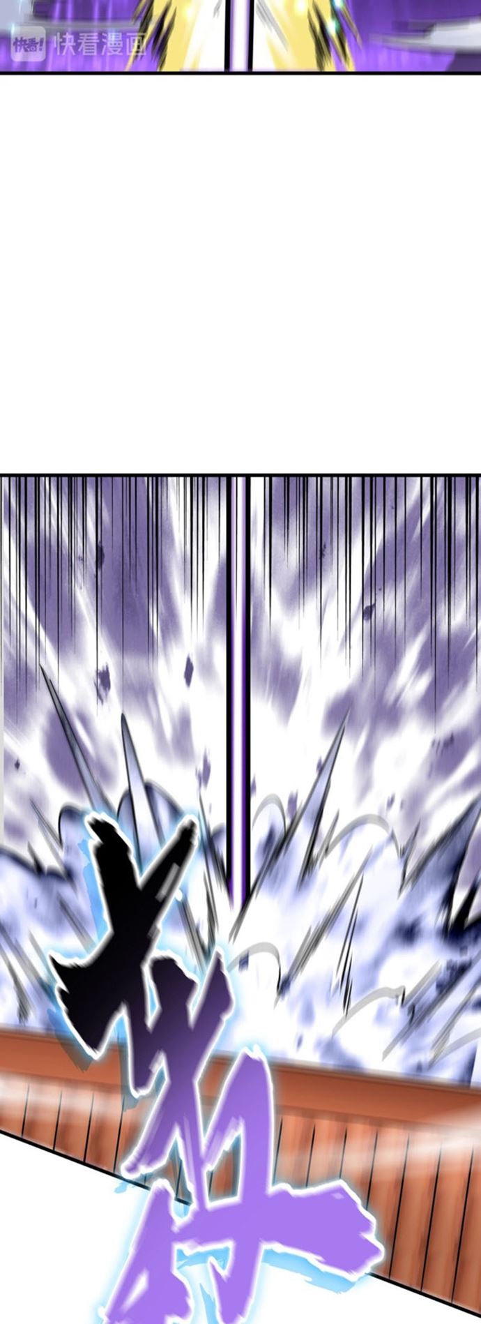 Dilarang COPAS - situs resmi www.mangacanblog.com - Komik magic emperor 185 - chapter 185 186 Indonesia magic emperor 185 - chapter 185 Terbaru 33|Baca Manga Komik Indonesia|Mangacan